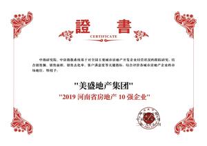 ָоԺ Ϸخa(chn)ЈλI(lng)I(y)10