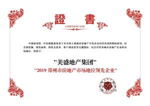 ָоԺ 2019зخa(chn)ЈλI(lng)I(y)