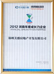 2012ȳLI(y) (jng)ҕc 