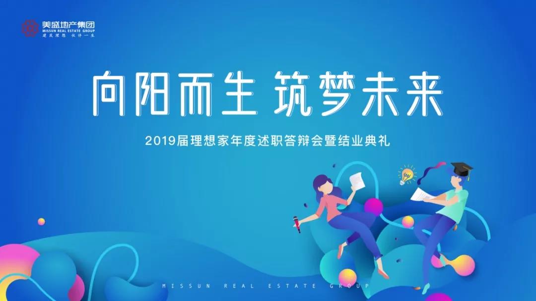 ꖶ (mng)δح2019(hu)߽Y(ji)I(y)YAM_չ