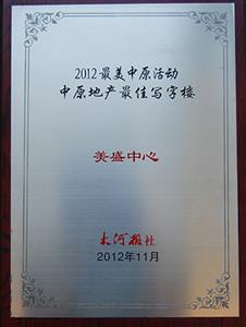 ʢ-2012ԭԭخa(chn)ь֘