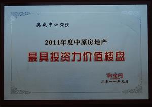 ʢ-2011ԭخa(chn)ͶYrֵǱP
