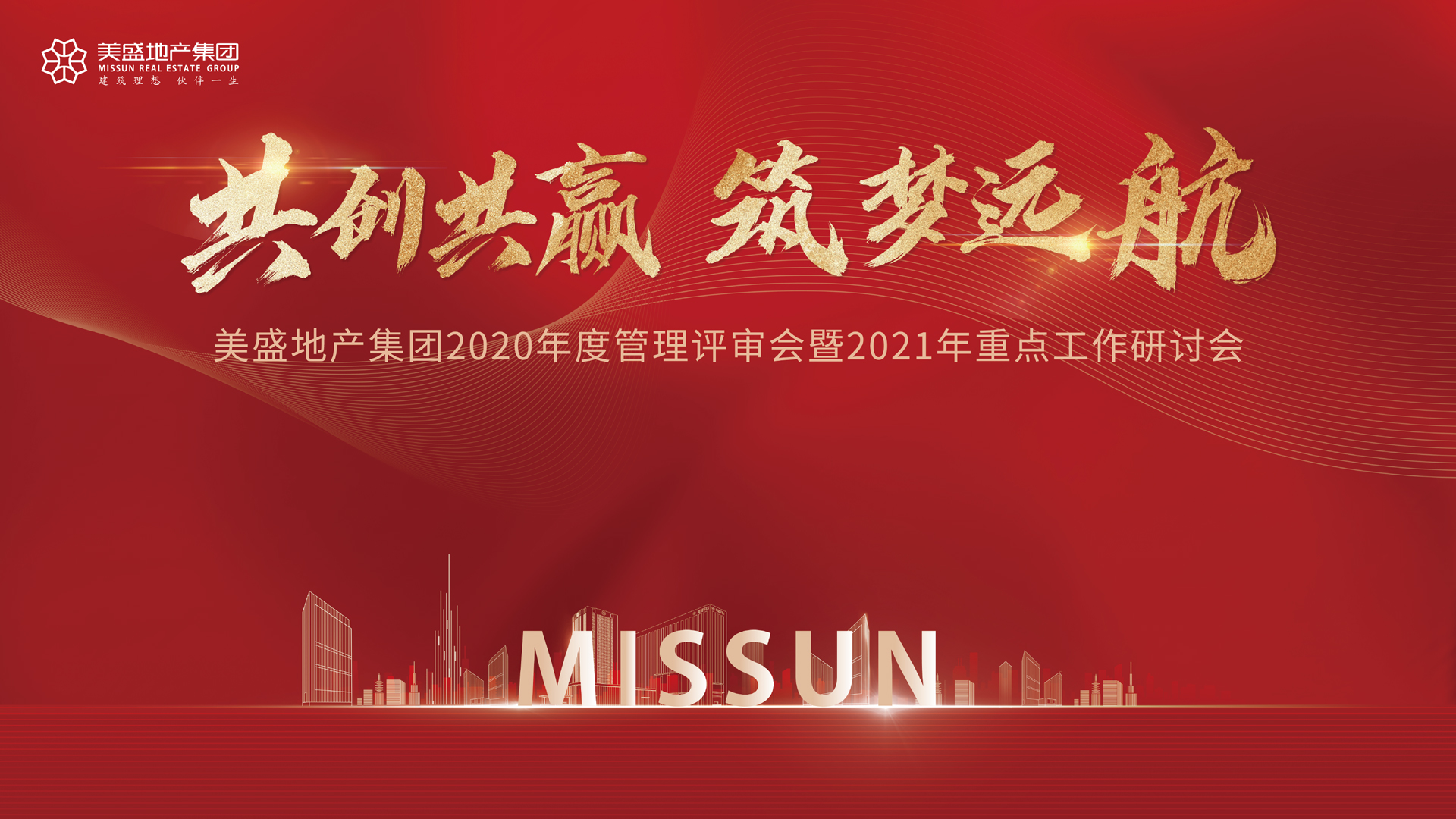 (chung)A hʢخa(chn)F2020ȹu2021cӑ_