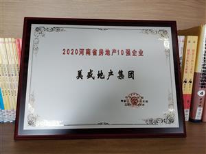 2020ʡخa(chn)10I(y)
