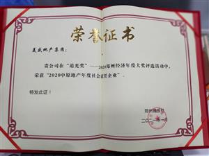 2020ԭخa(chn)؟(z)I(y)
