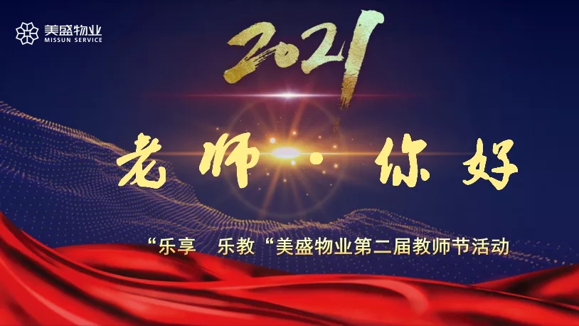 •̣ώá 2021ʢI(y)ڶý̎(ji)}(dng)