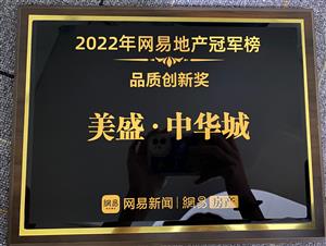 2022W(wng)׵خa(chn)܊Ʒ|(zh)(chung)ª ʢA