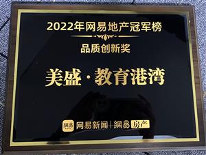 2022W(wng)׵خa(chn)܊ Ʒ|(zh)(chung)ª ʢ۞