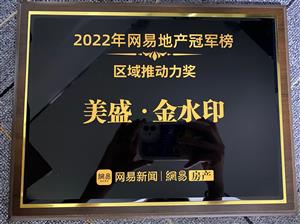 2022W(wng)׵خa(chn)܊ ^(q)Ƅ ʢˮӡ