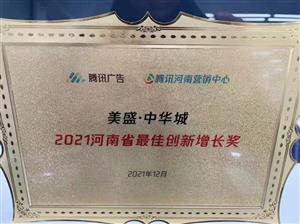 2021ʡф(chung)L ʢA